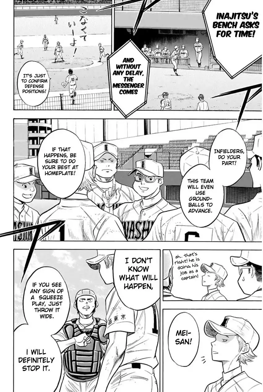 Diamond no Ace Chapter 268 8